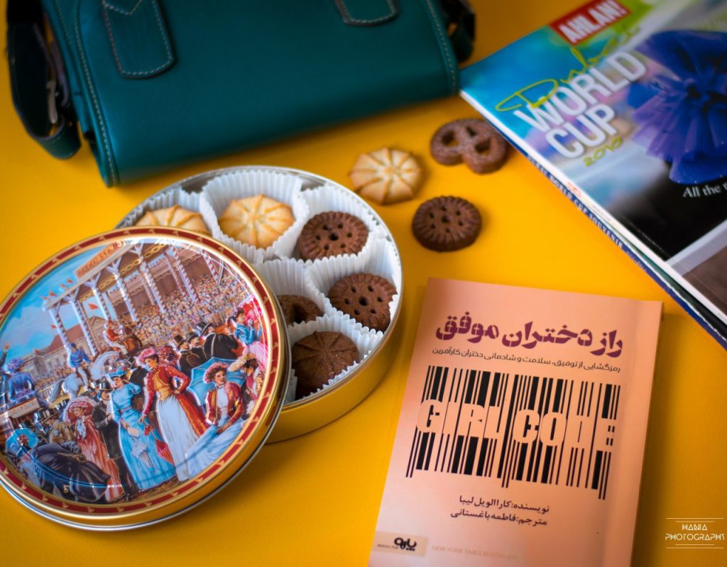 خلاصه کتاب راز دختران موفق
