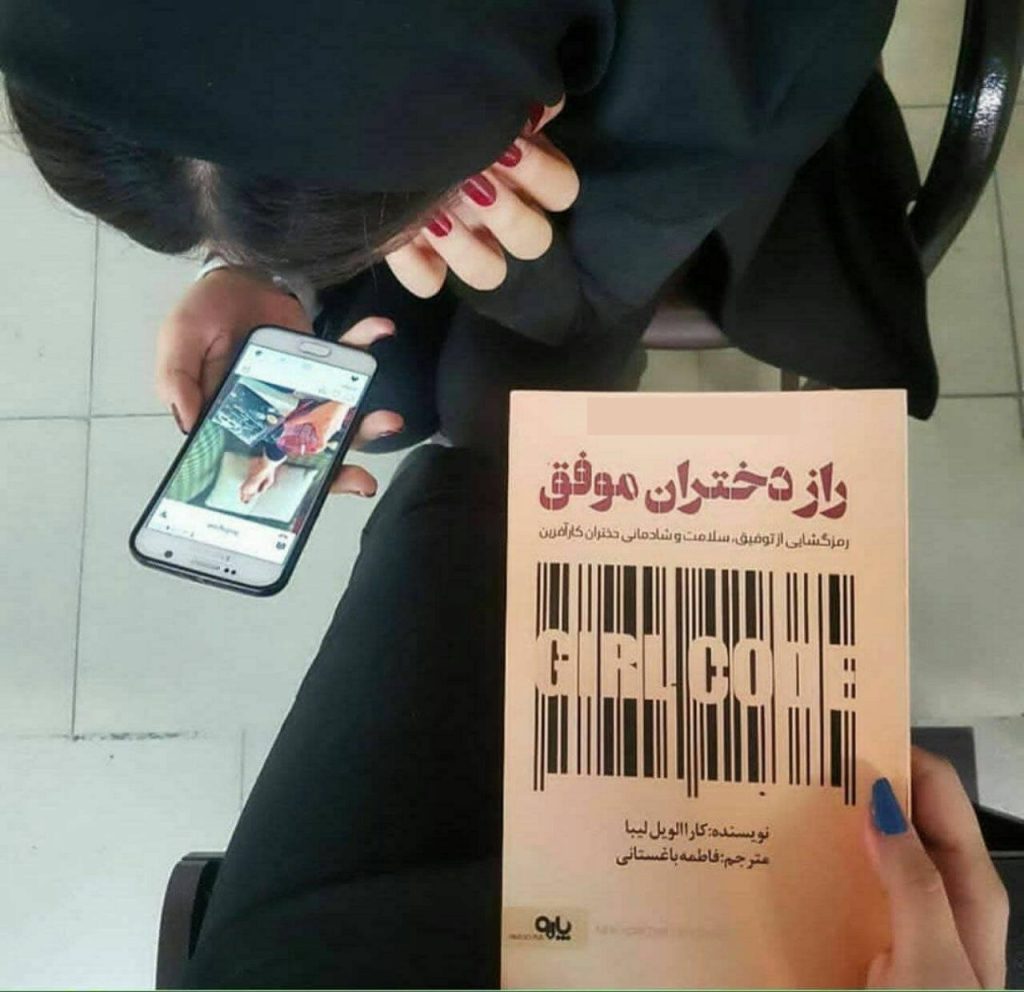 آشنایی با کارا الویل لیبا